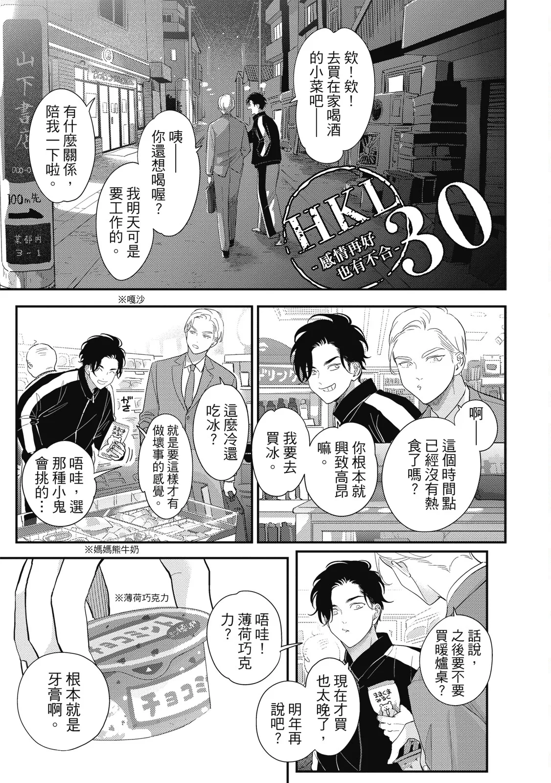 หน้า 5