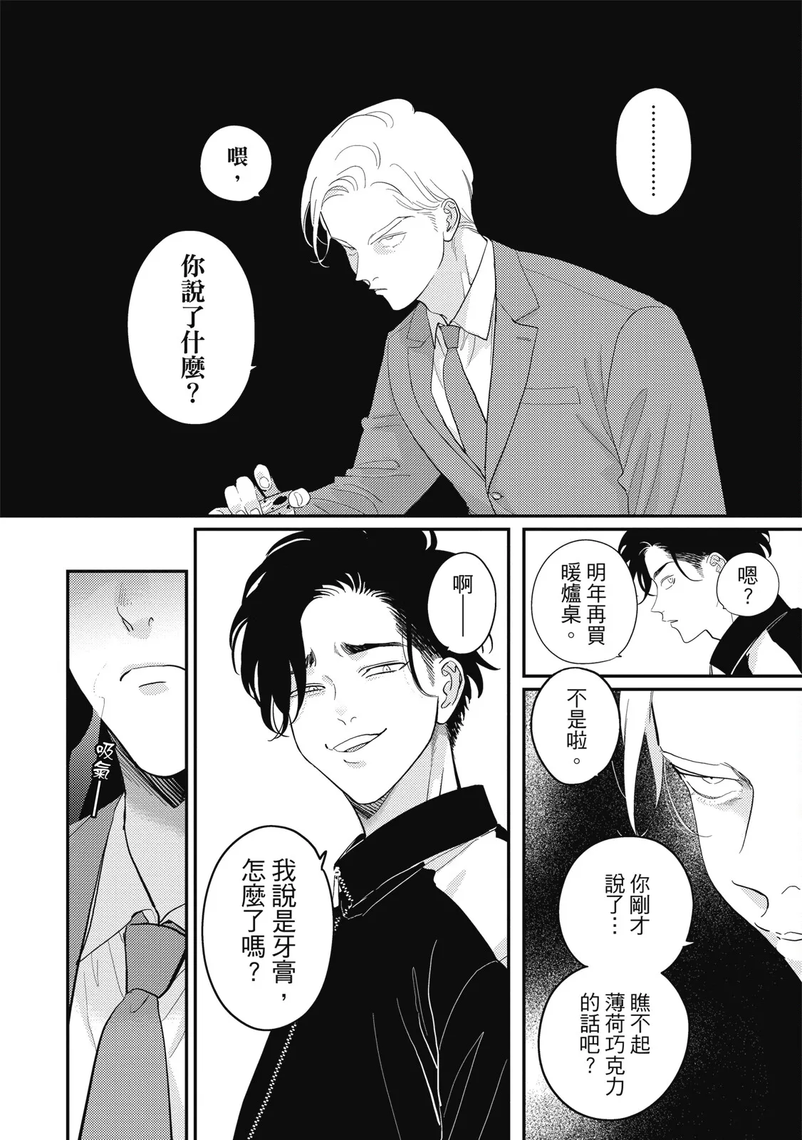หน้า 6