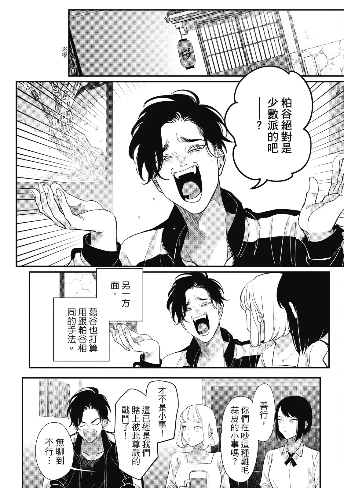 หน้า 16