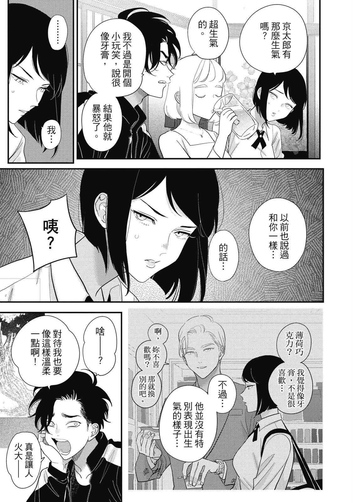 หน้า 17