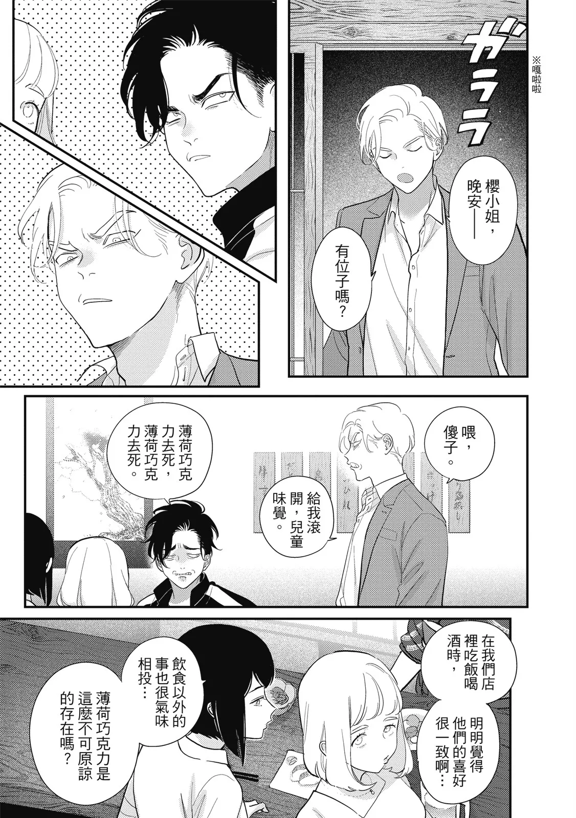 หน้า 19