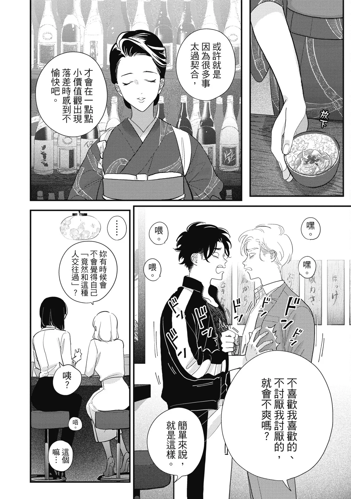 หน้า 20