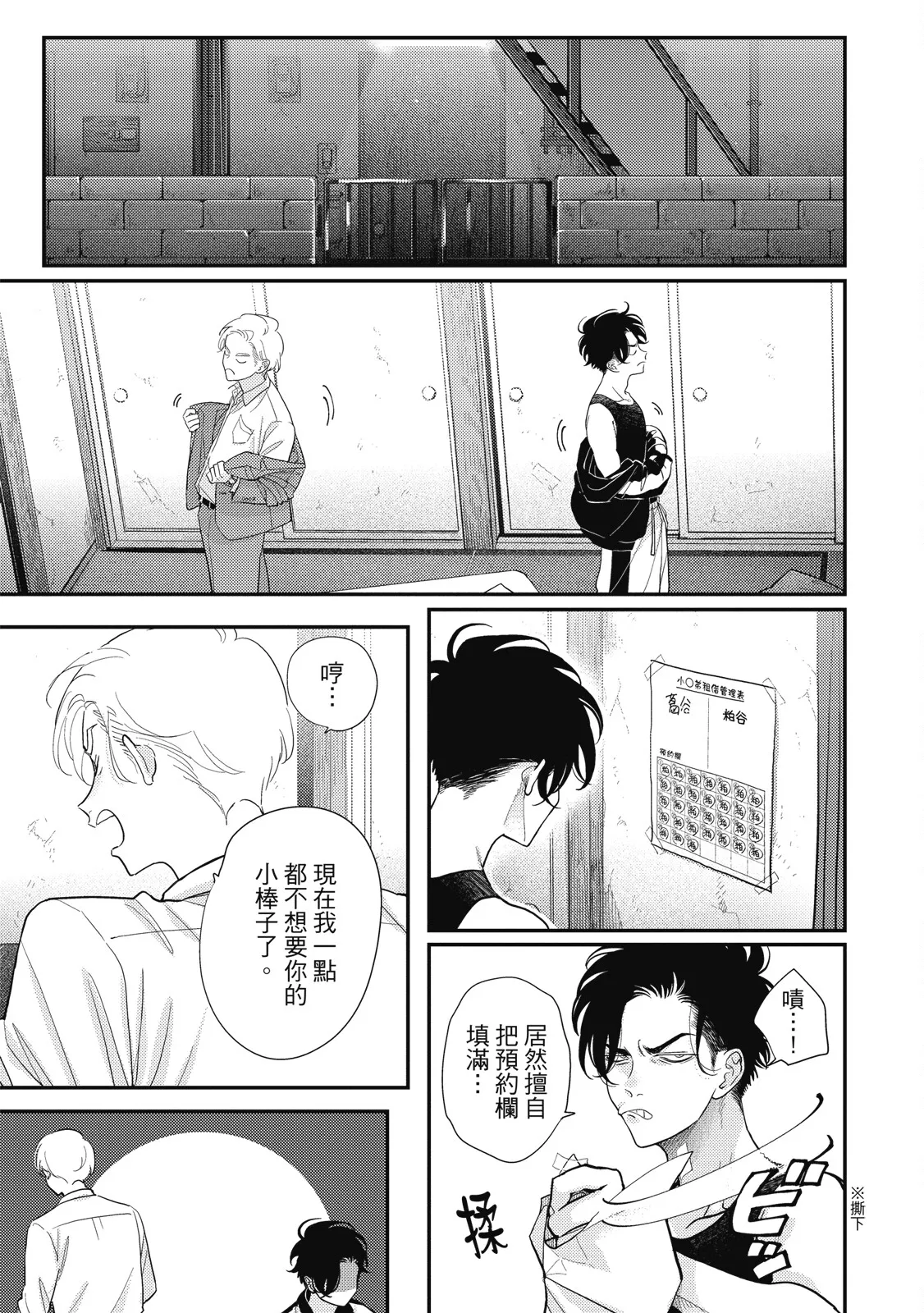 หน้า 21