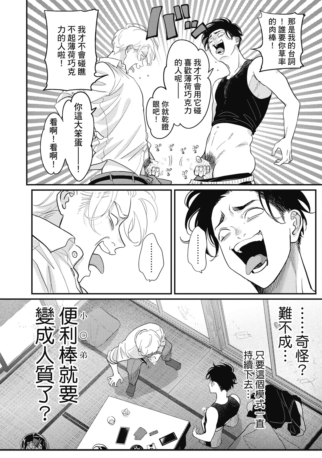หน้า 22