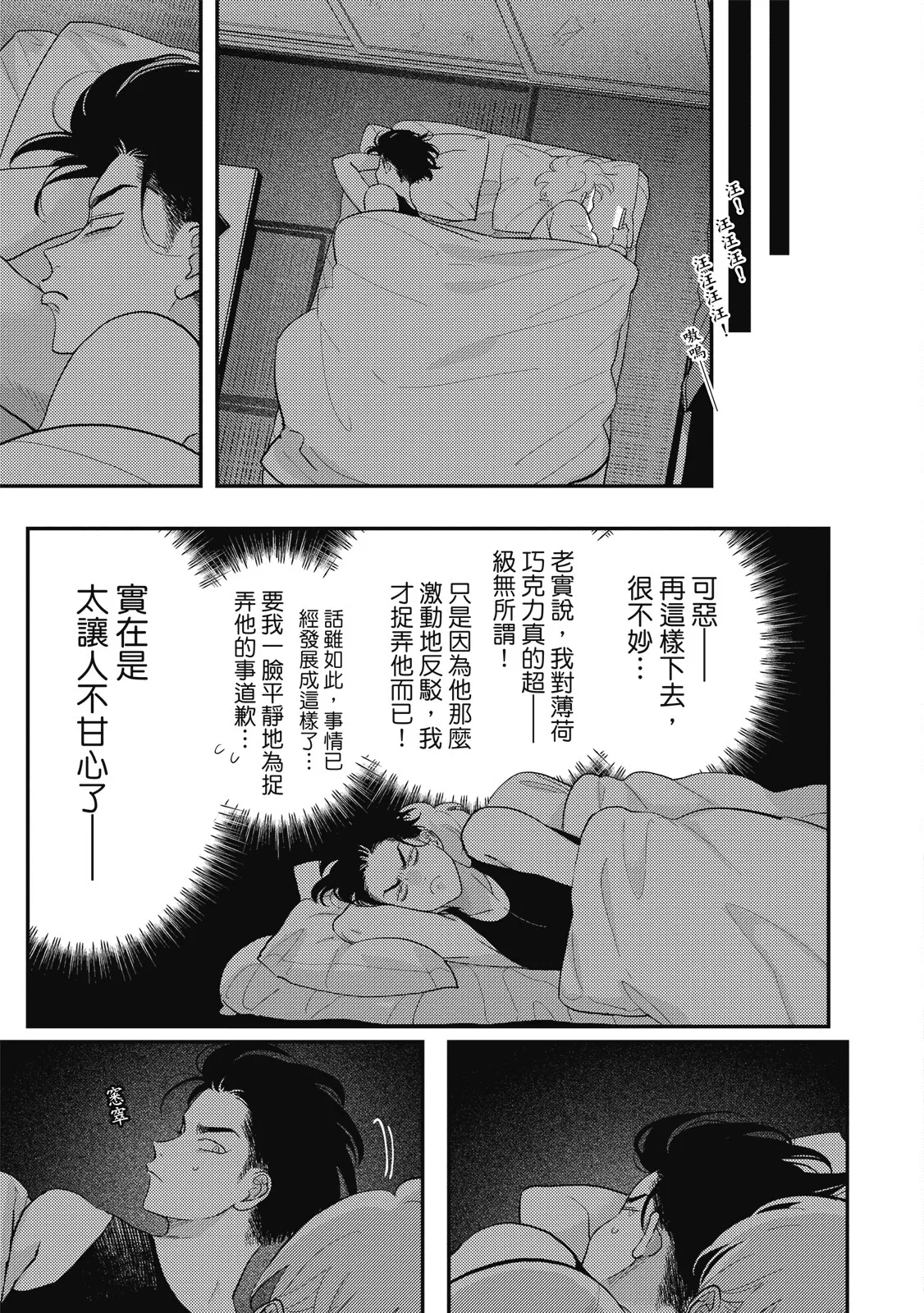 หน้า 23