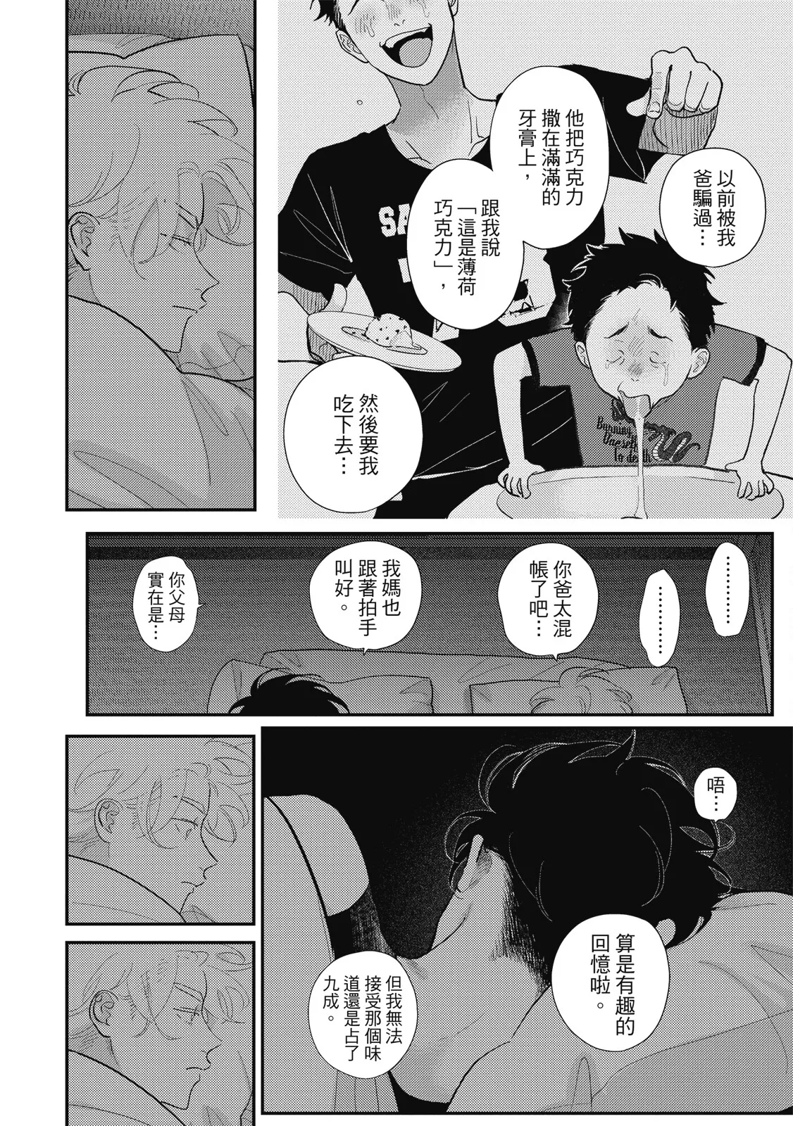 หน้า 26