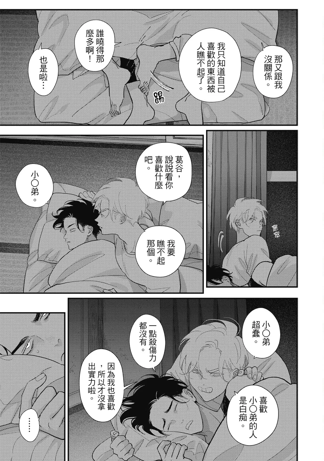 หน้า 27