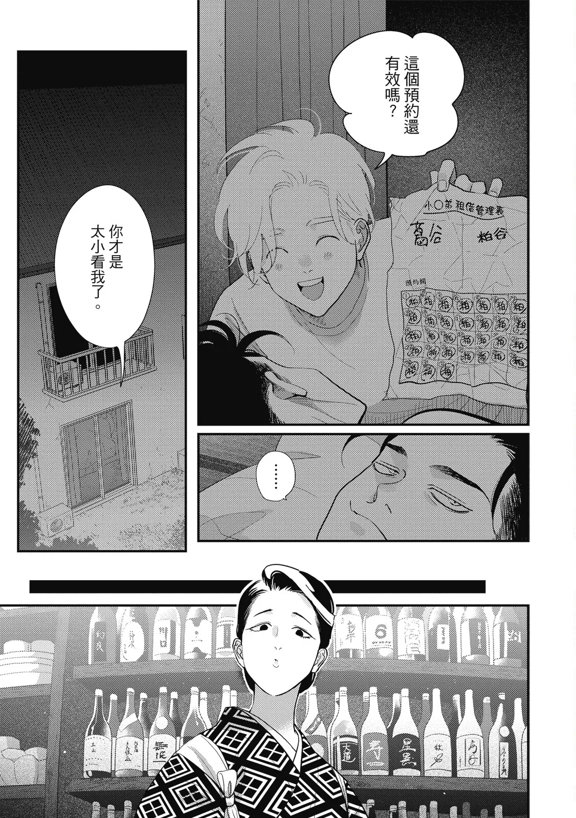 หน้า 29