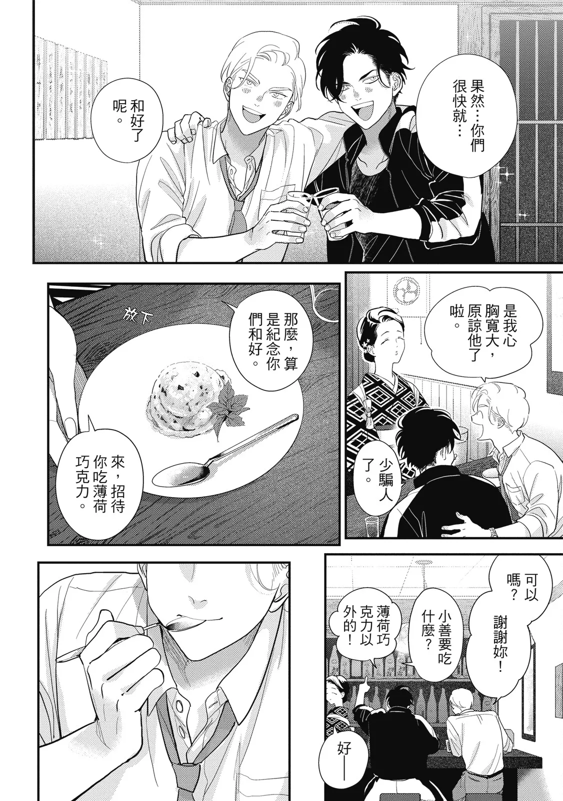 หน้า 30