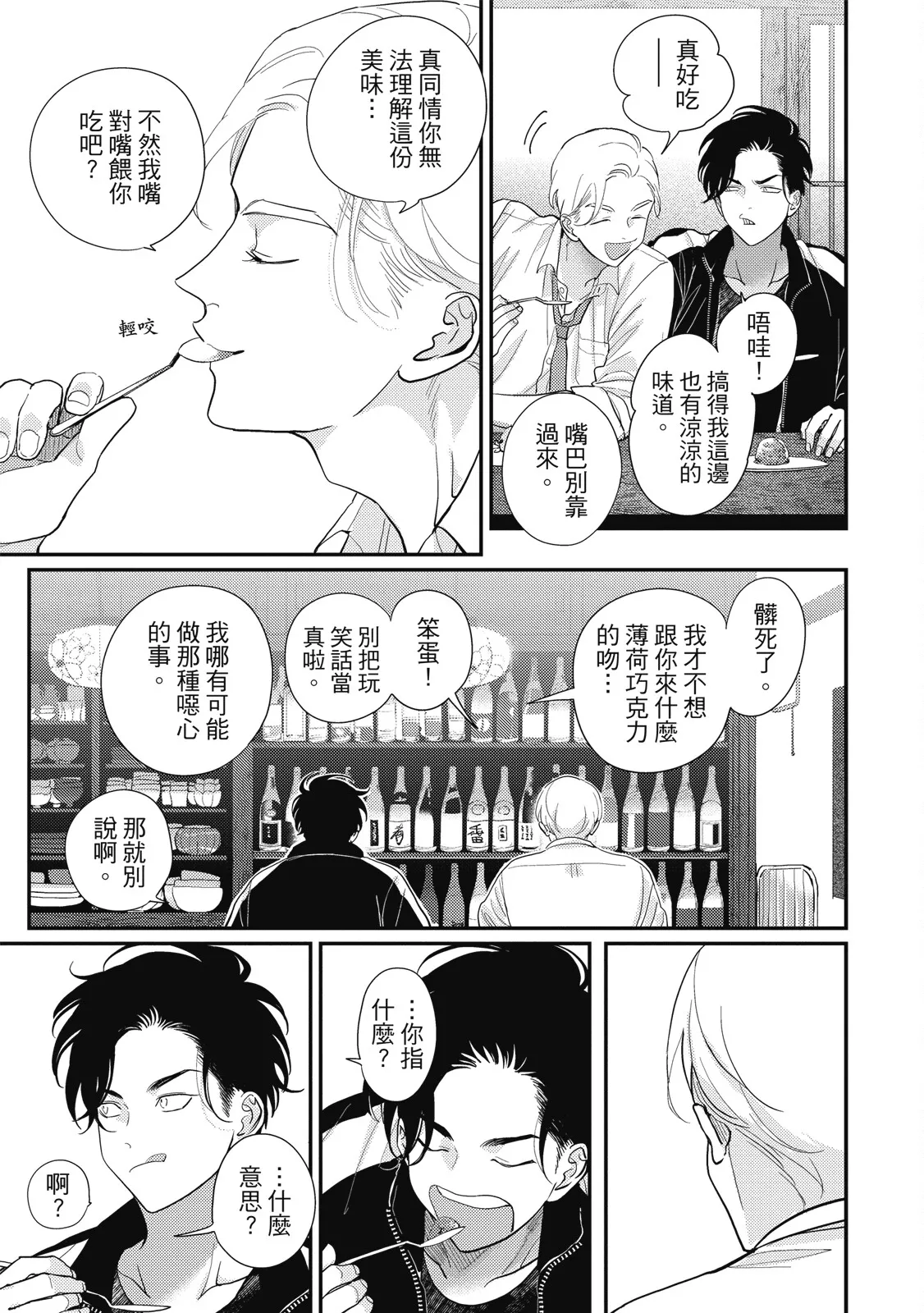 หน้า 31