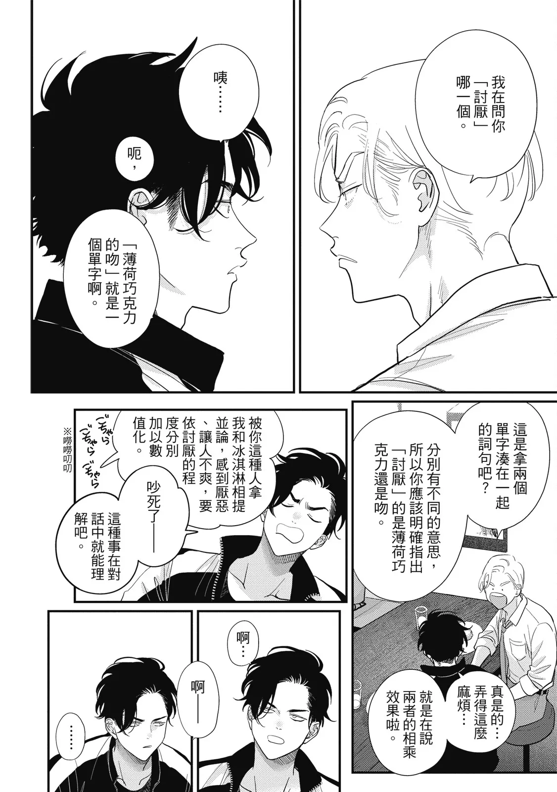 หน้า 32