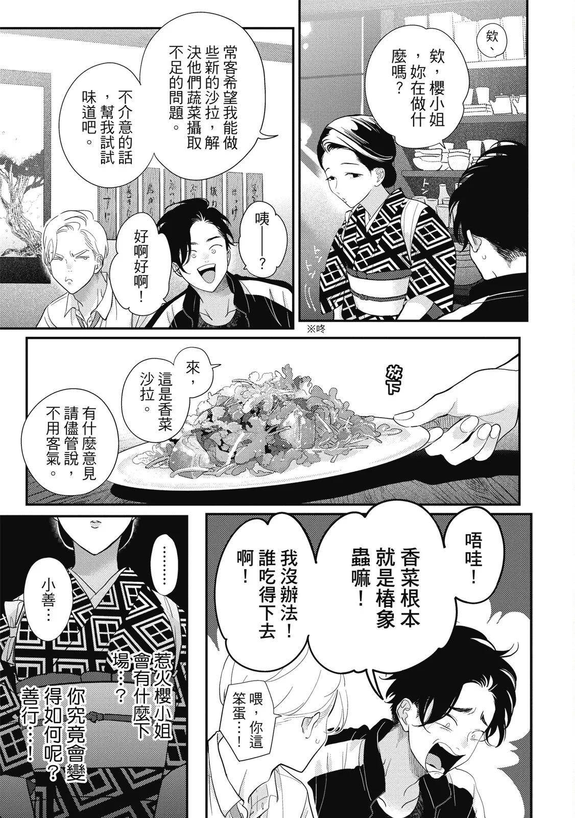 หน้า 33