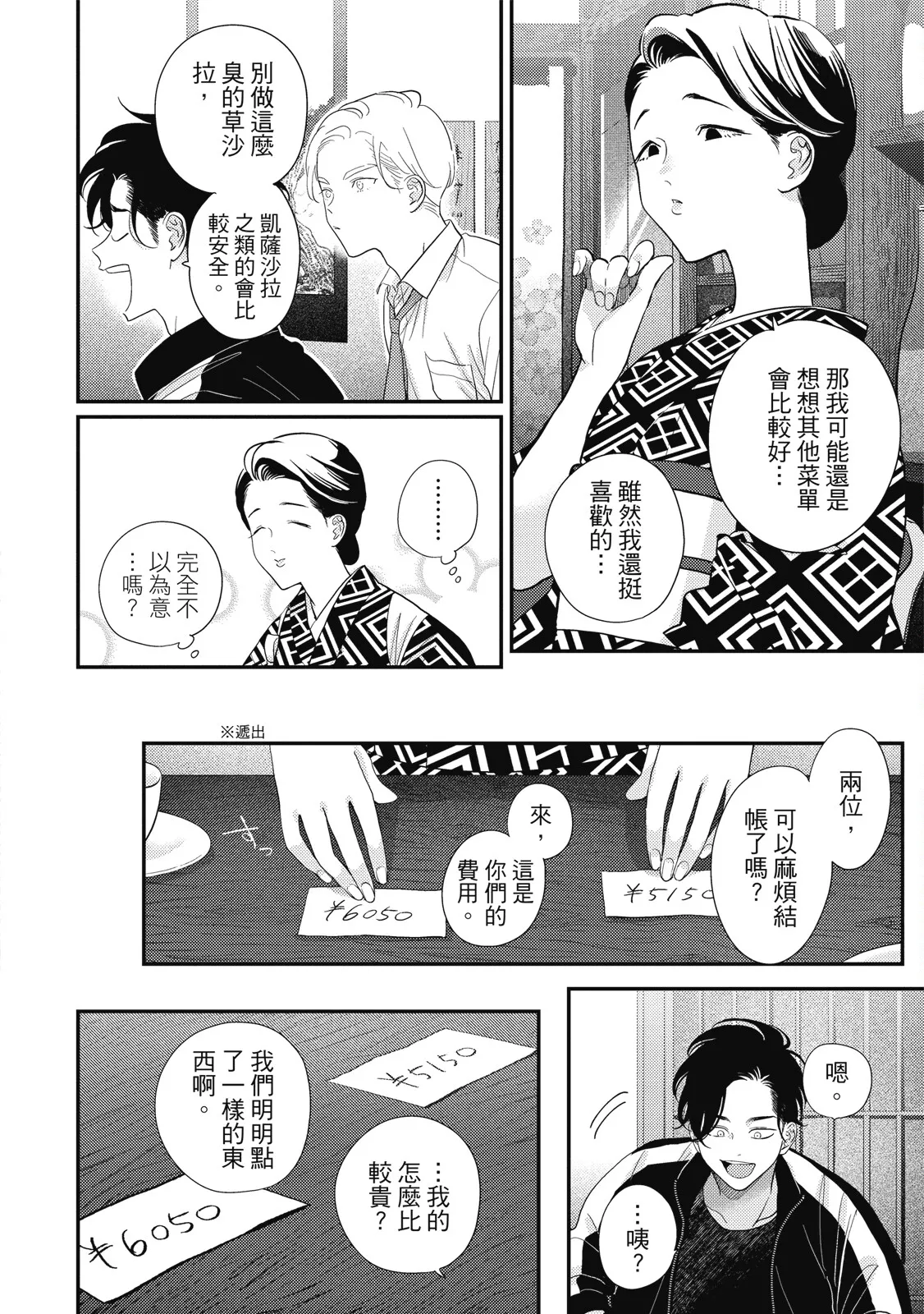 หน้า 34