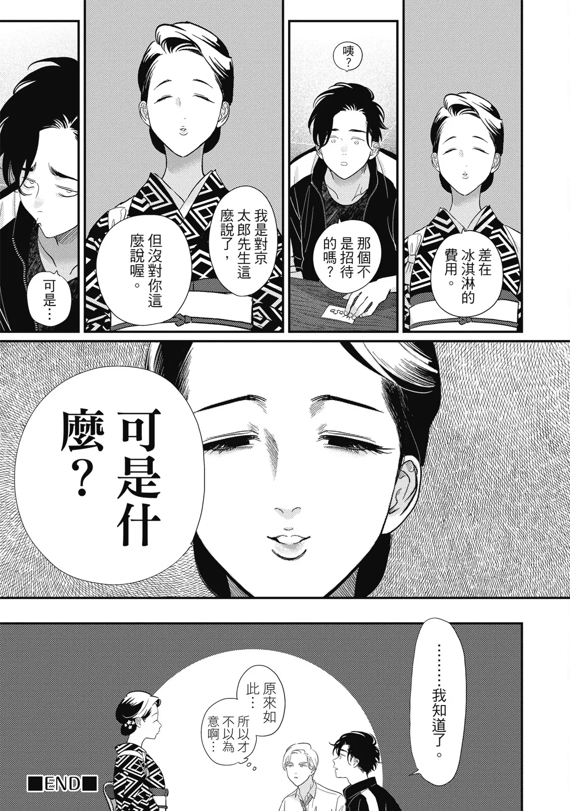 หน้า 35
