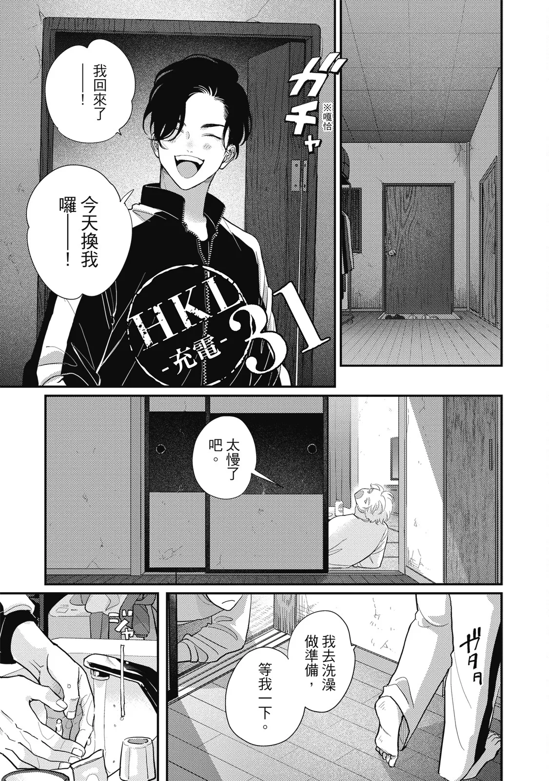 หน้า 37