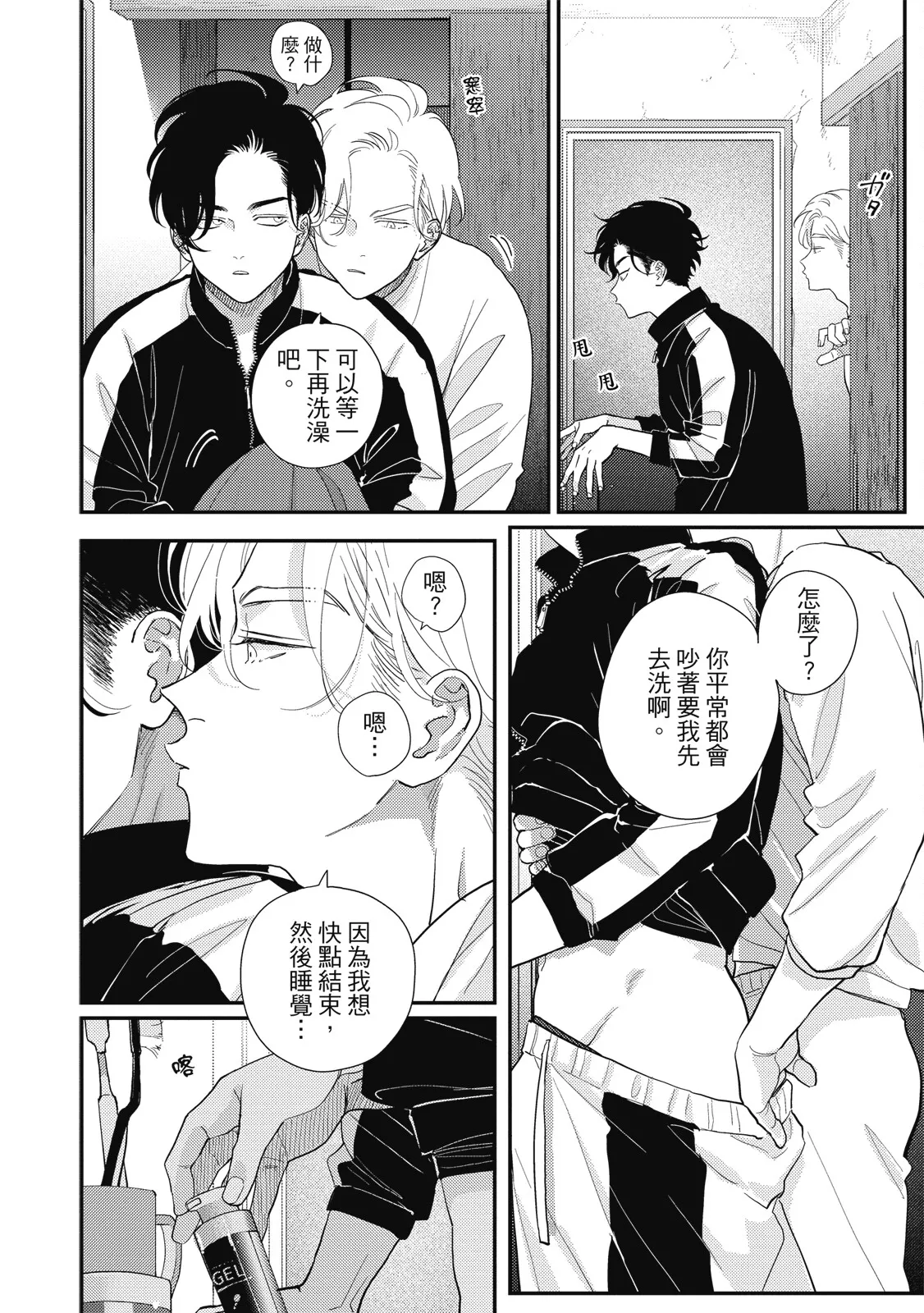 หน้า 38