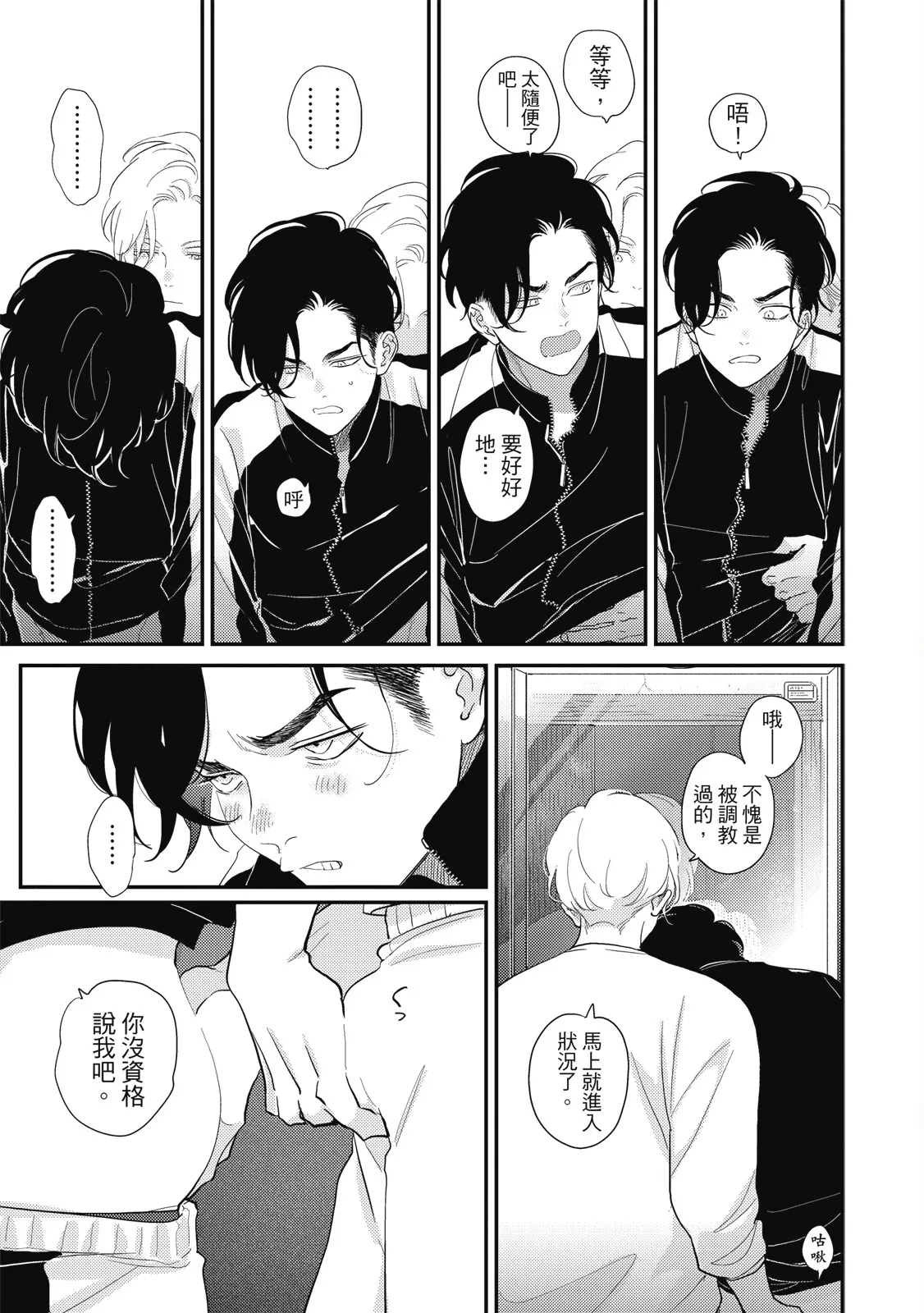 หน้า 39