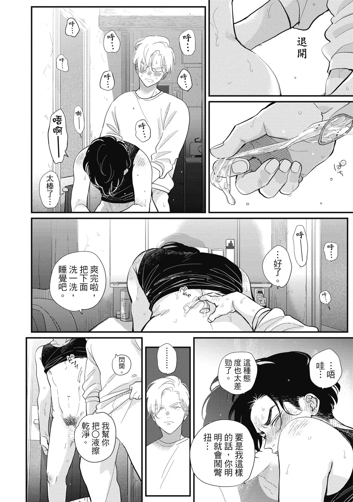 หน้า 44