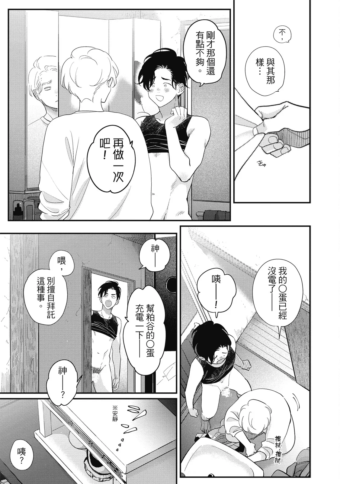 หน้า 45