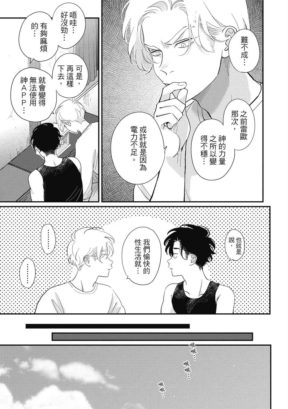 หน้า 47