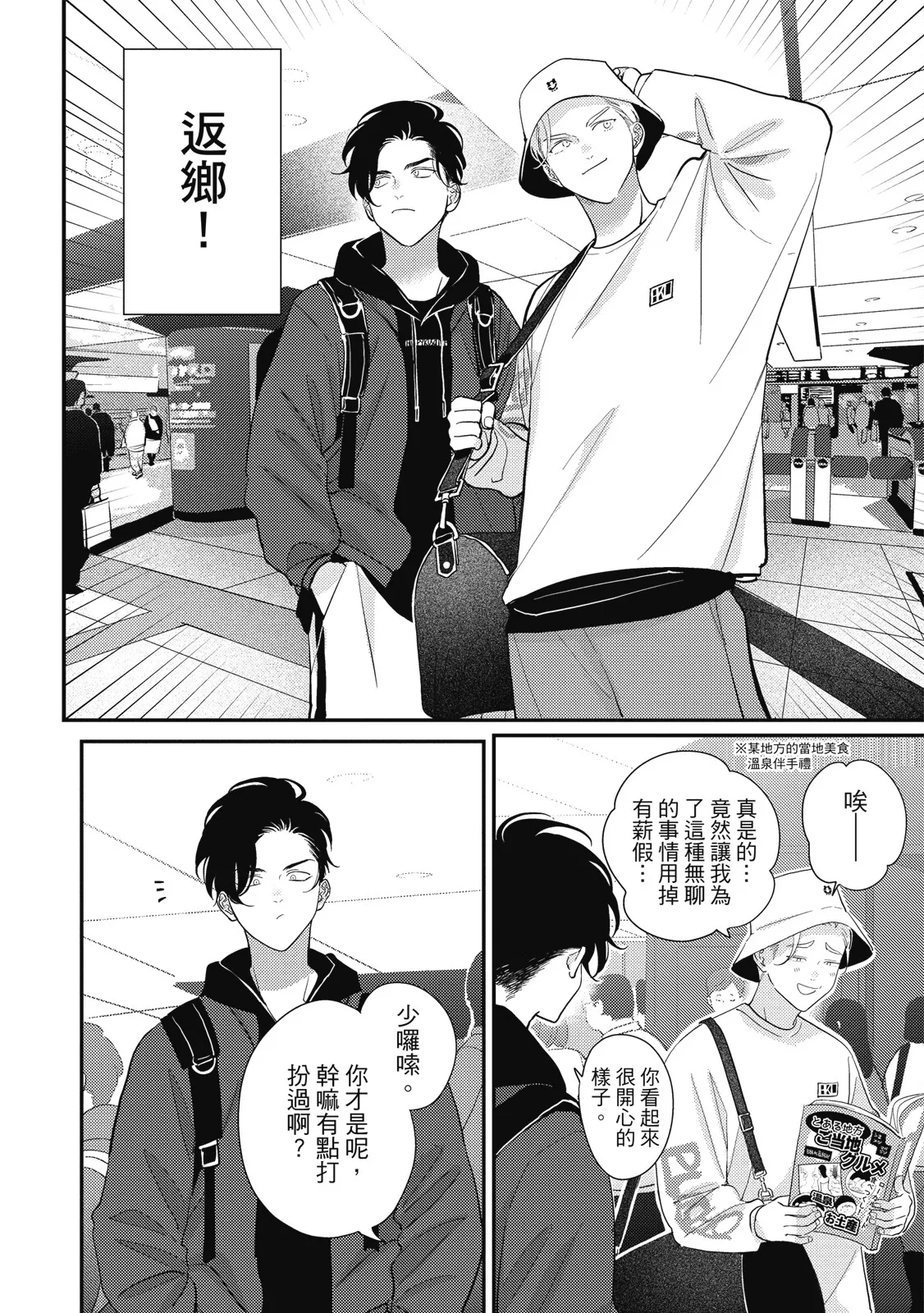 หน้า 48