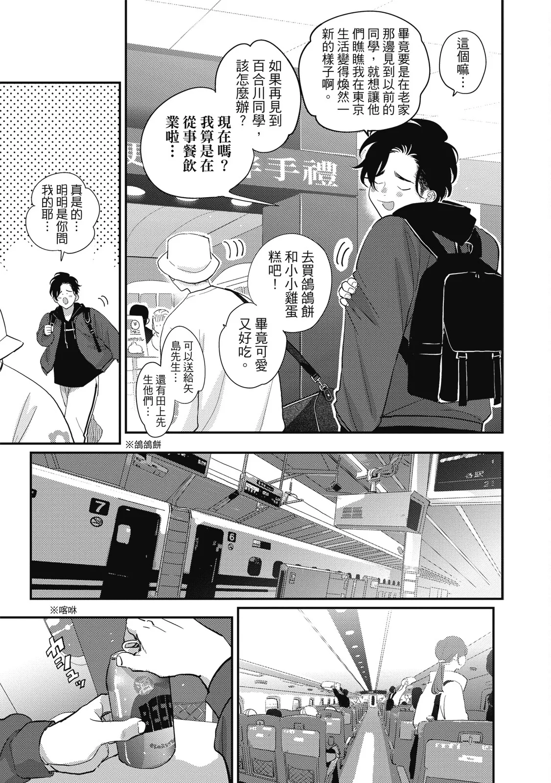 หน้า 49