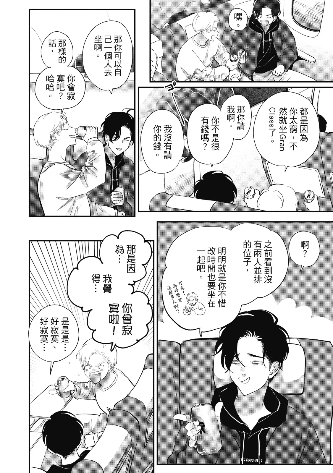 หน้า 50