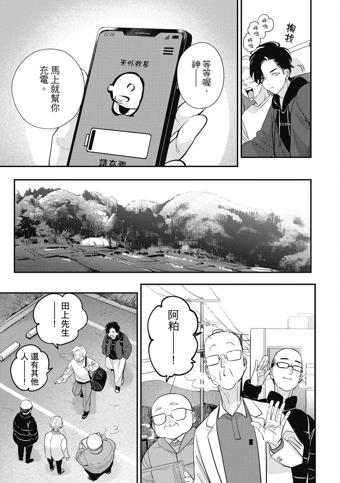 หน้า 51