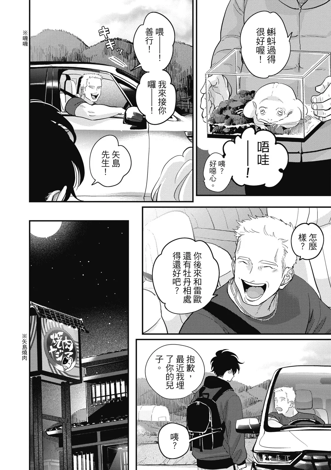 หน้า 52