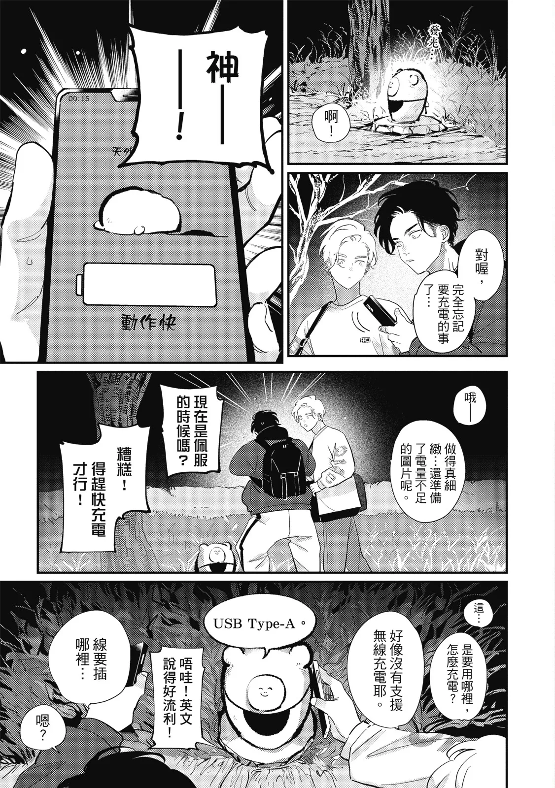 หน้า 55