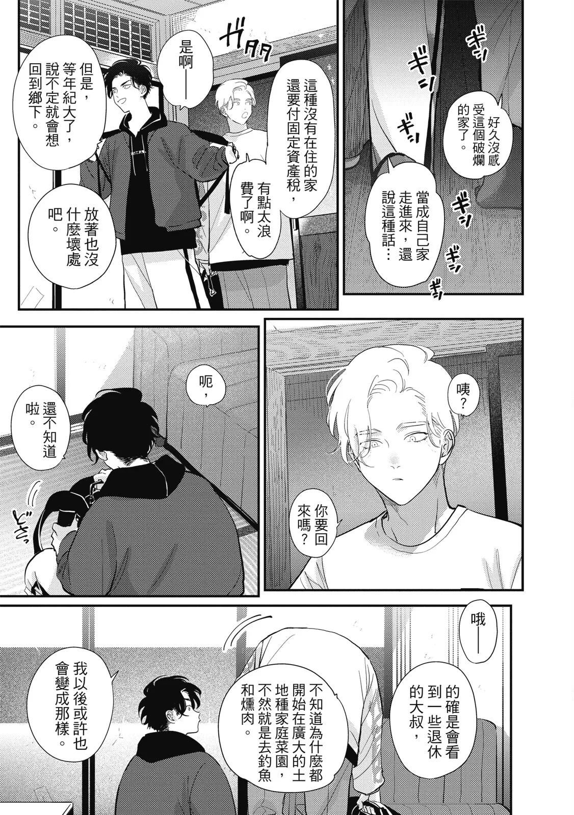 หน้า 57