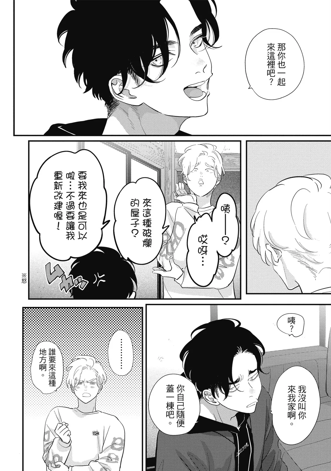 หน้า 58