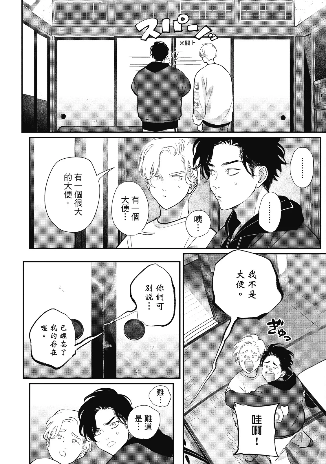 หน้า 62