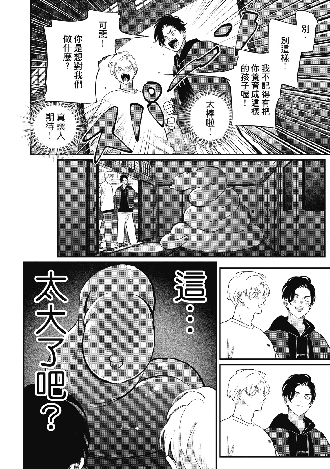 หน้า 64