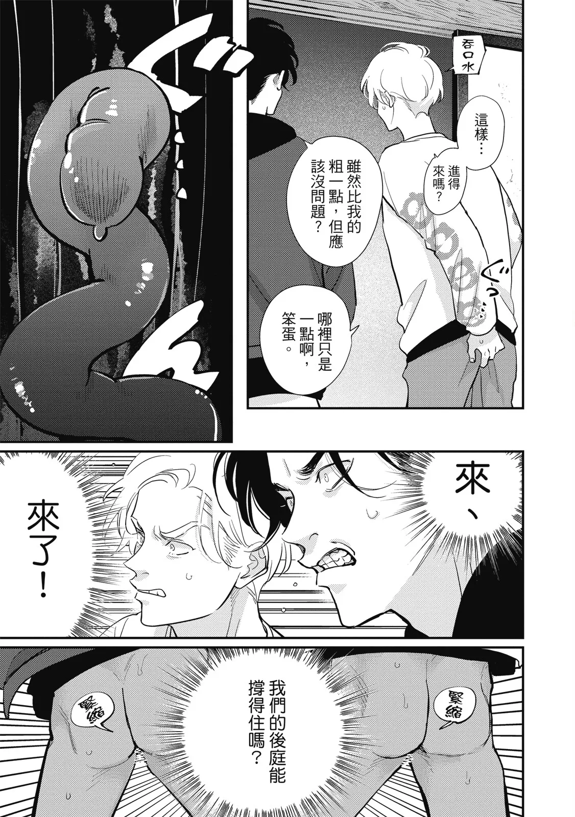 หน้า 65