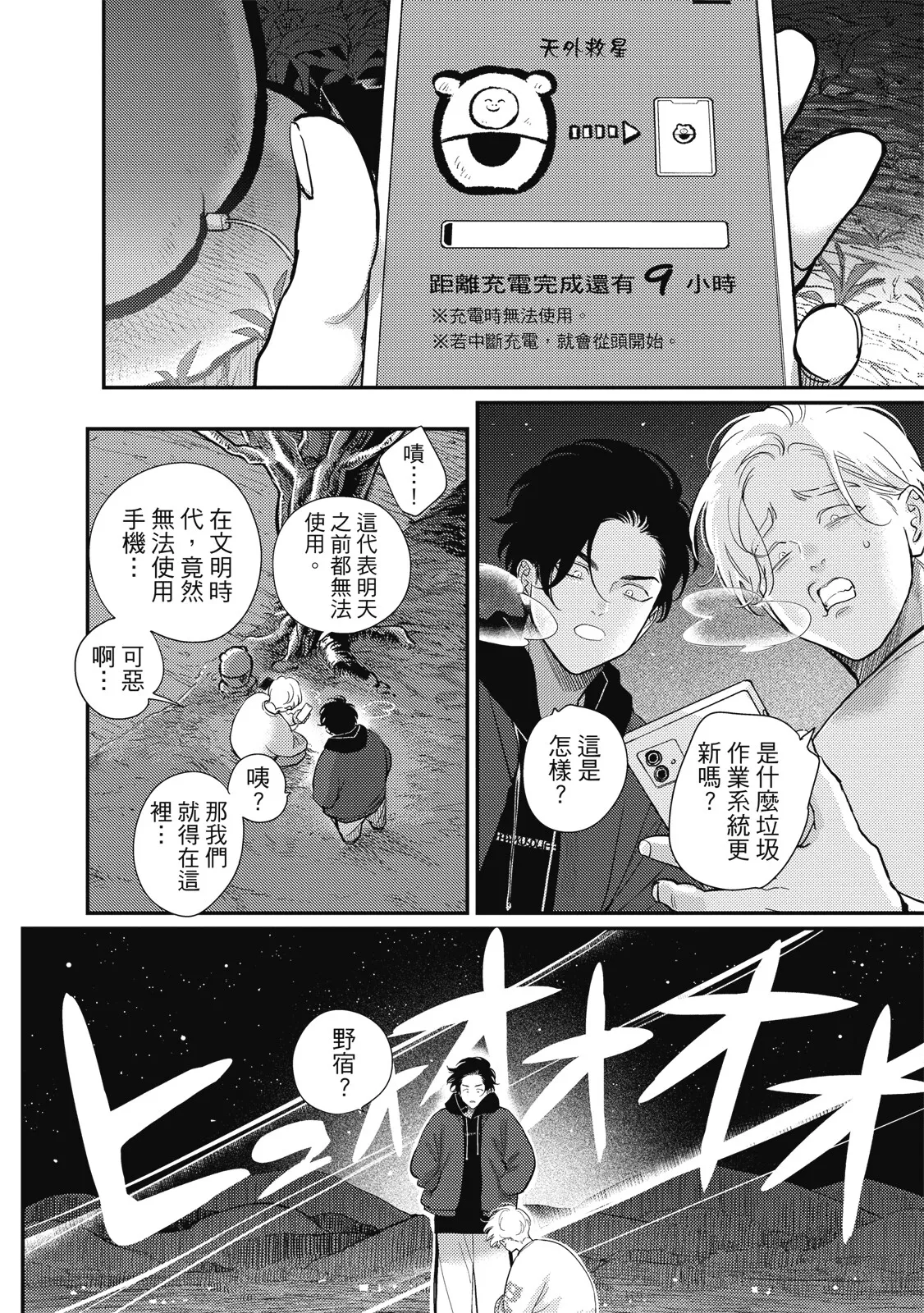 หน้า 70