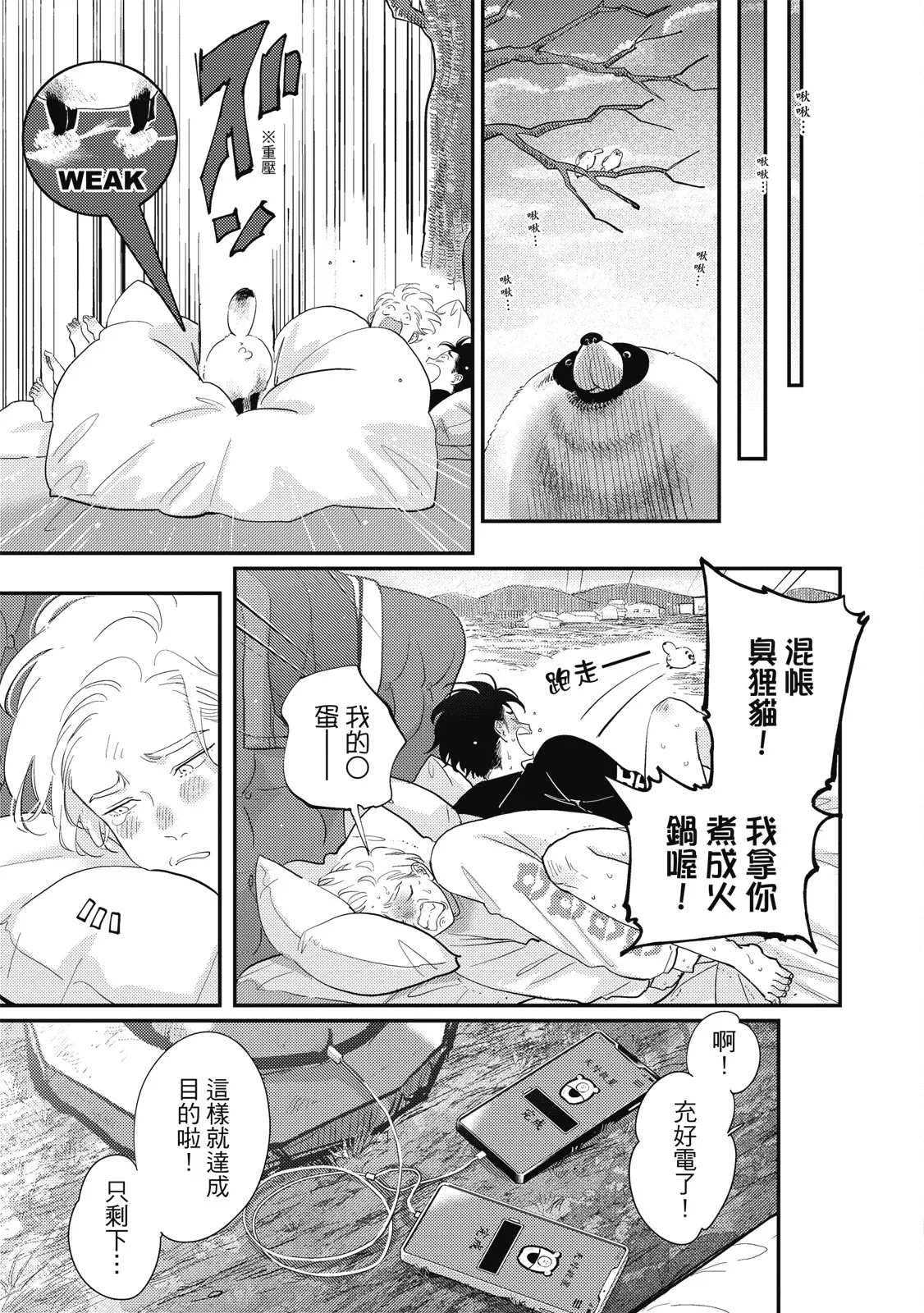 หน้า 75
