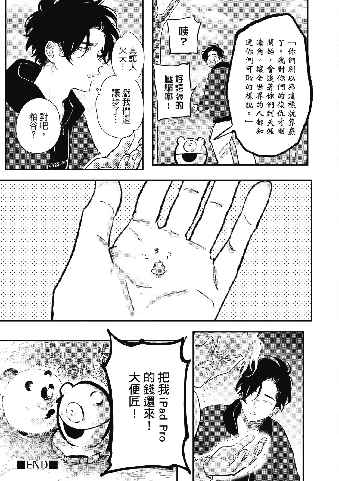 หน้า 89