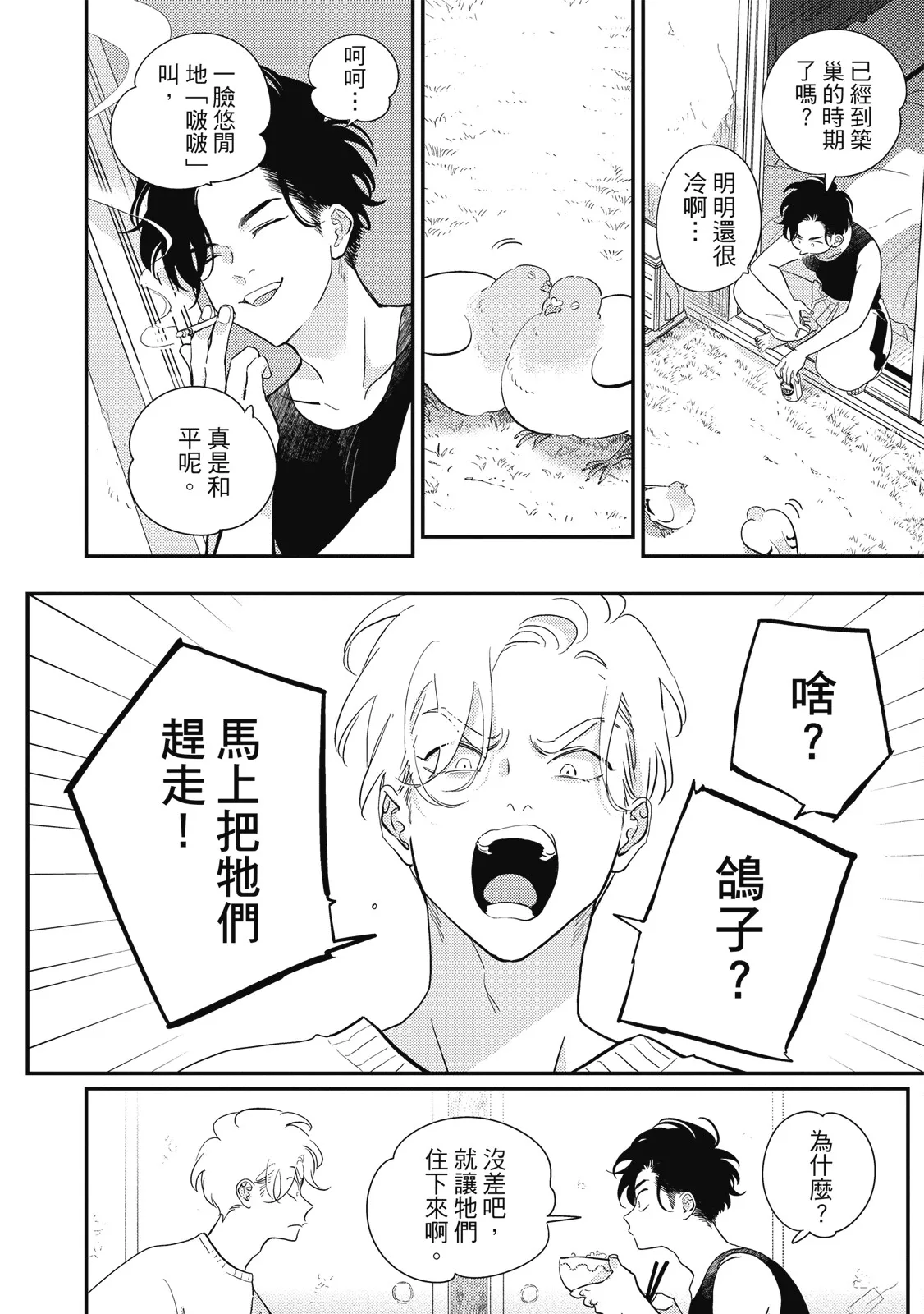 หน้า 92
