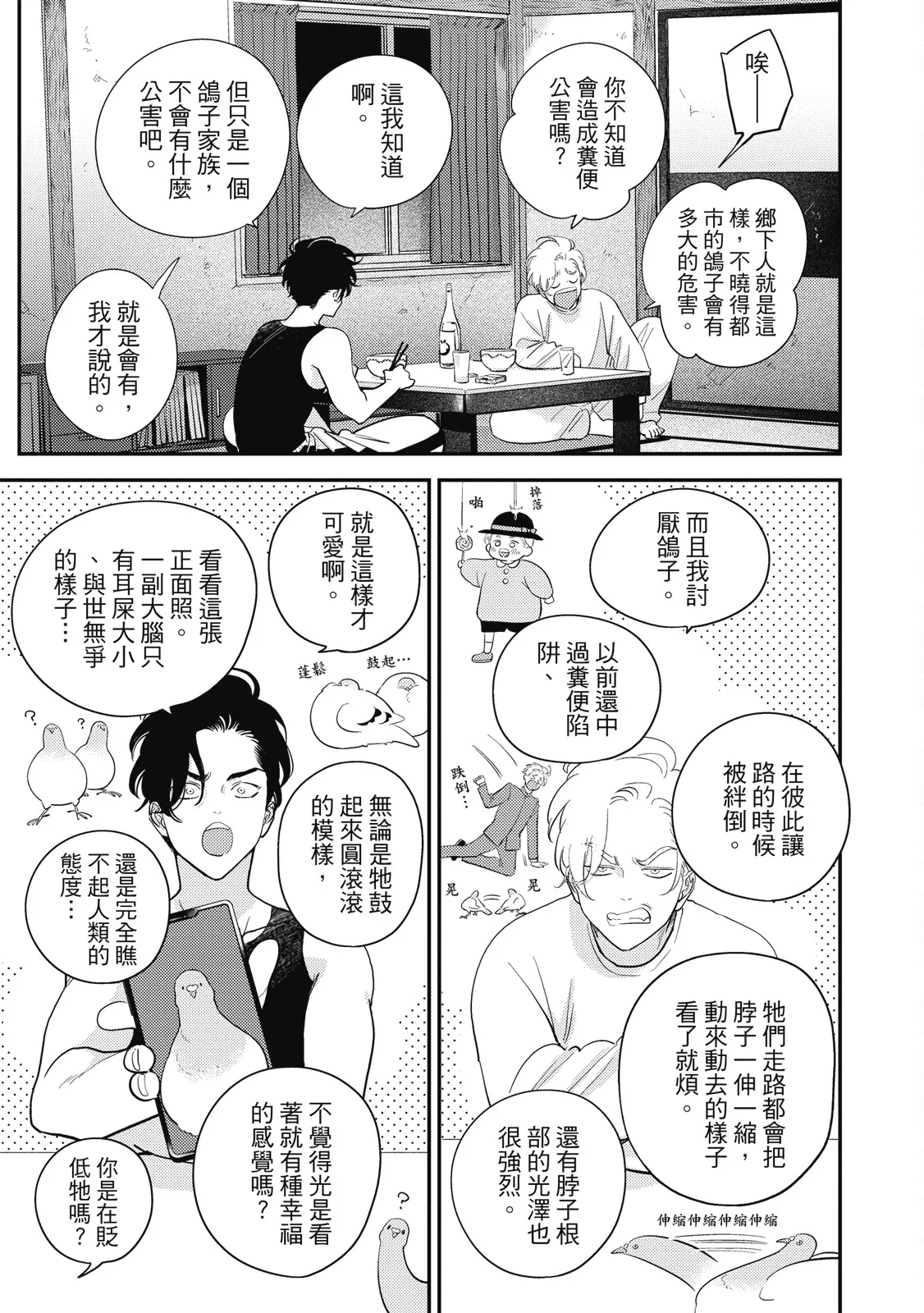 หน้า 93