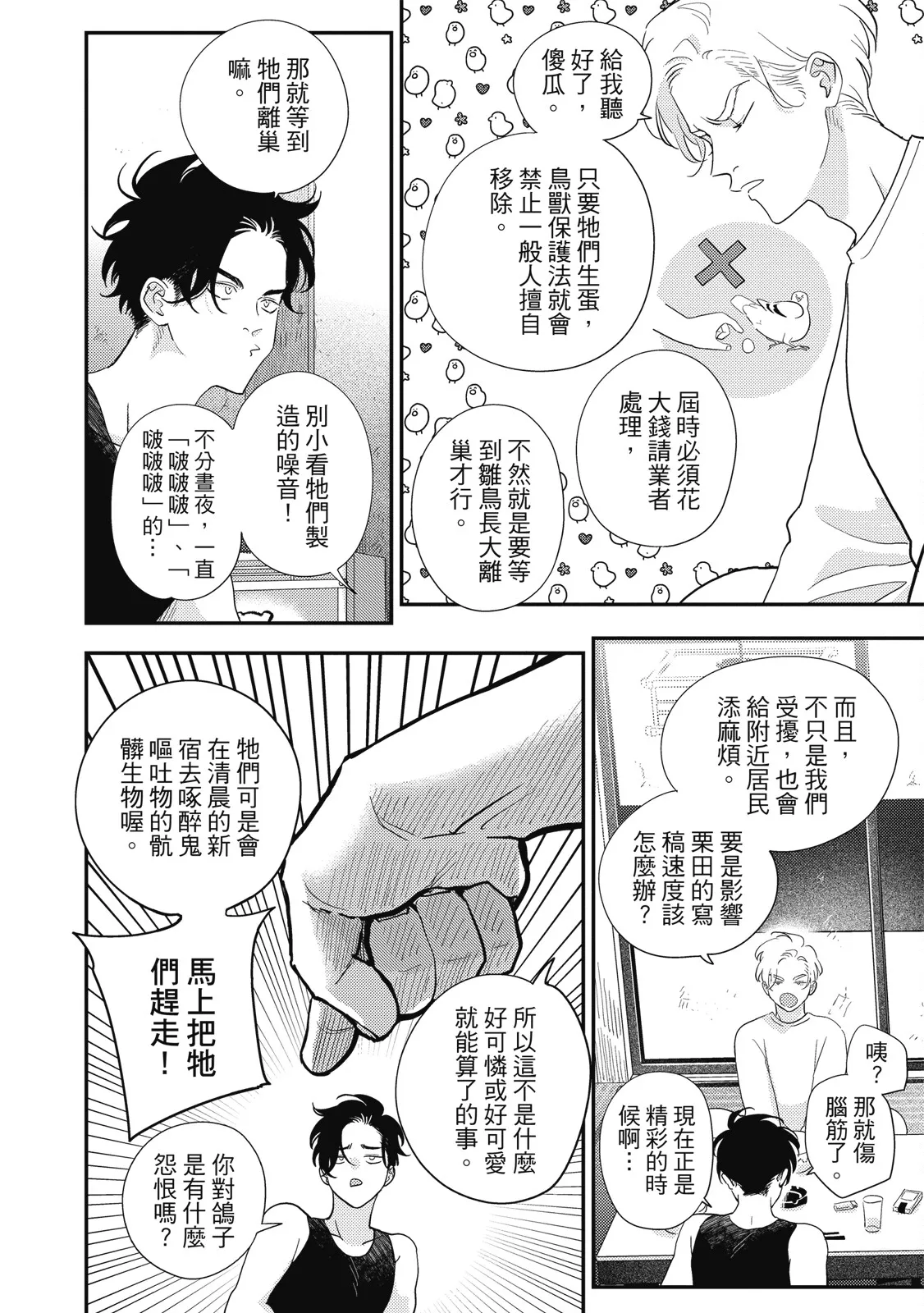 หน้า 94