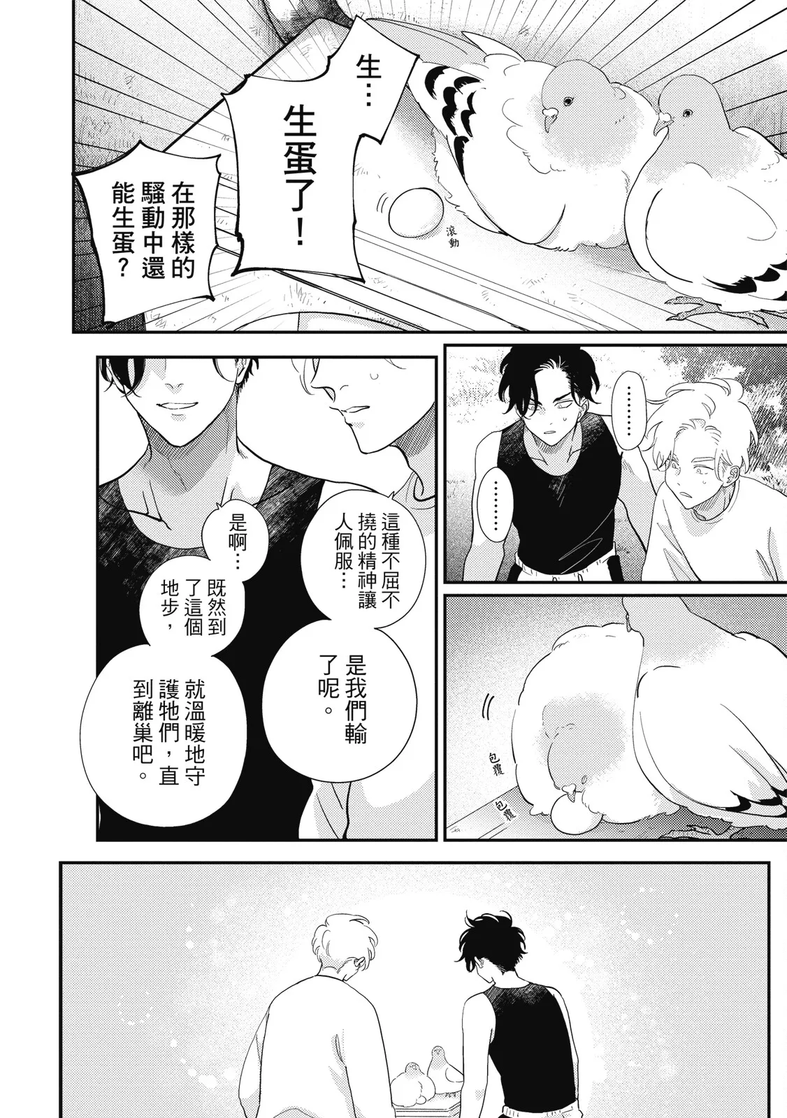 หน้า 108