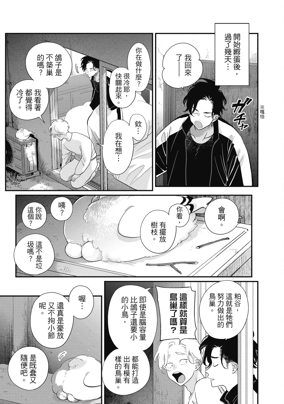 หน้า 109