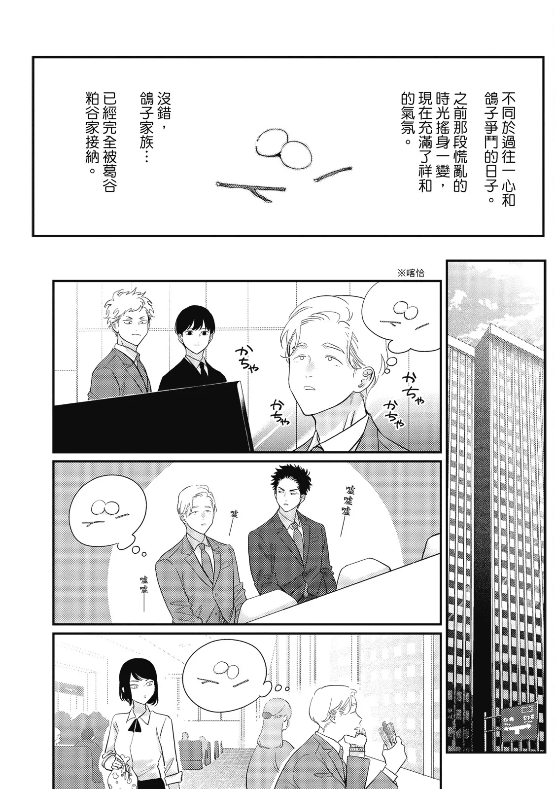 หน้า 110