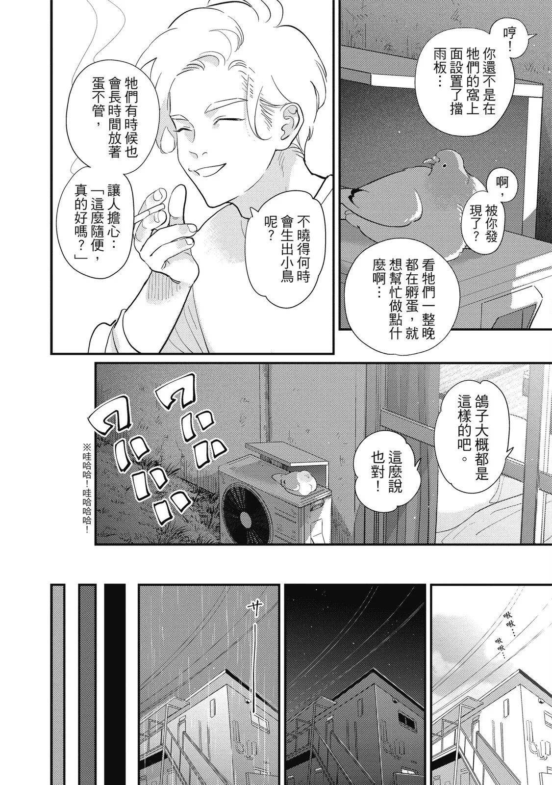 หน้า 112