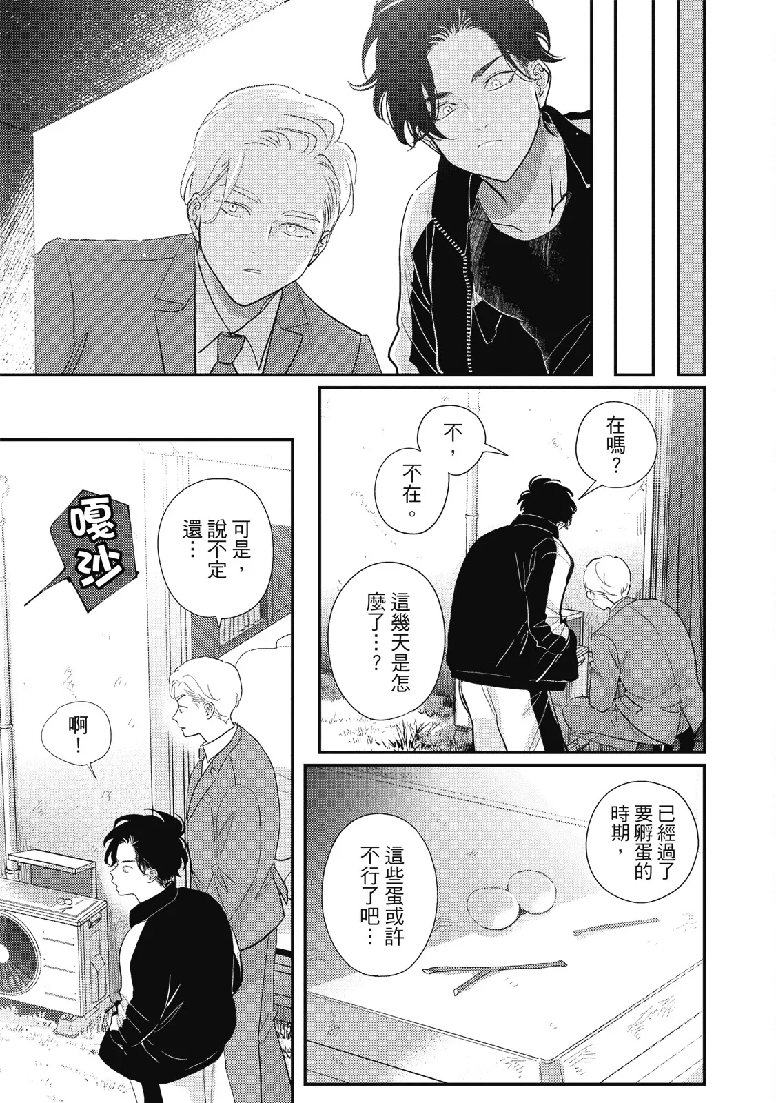 หน้า 113