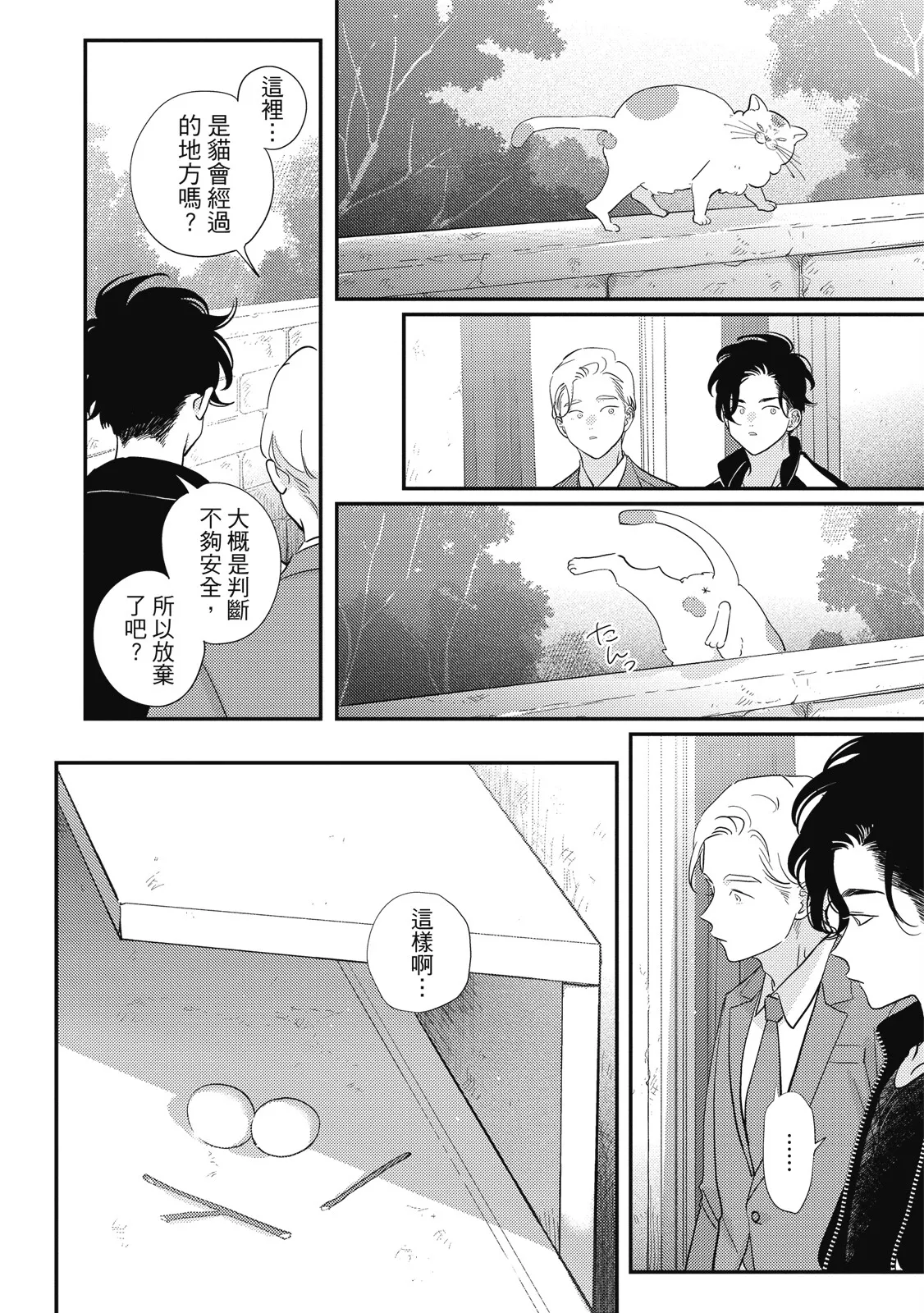 หน้า 114