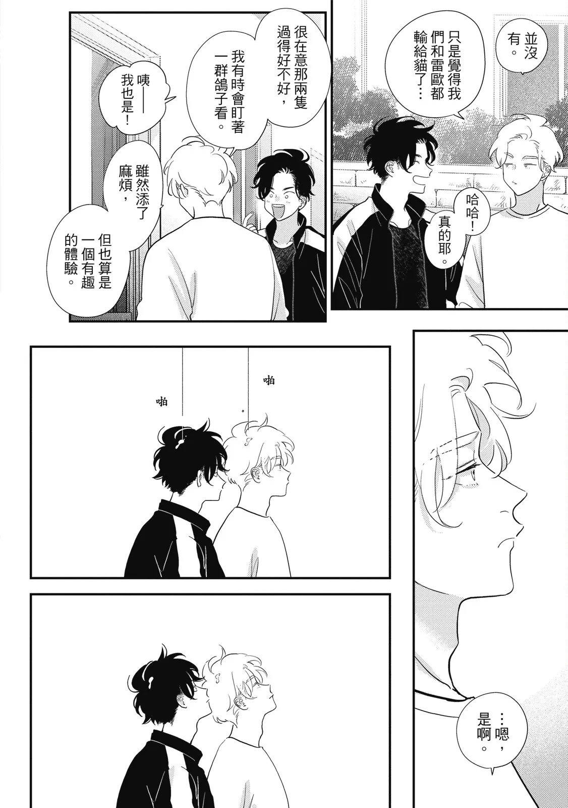 หน้า 116