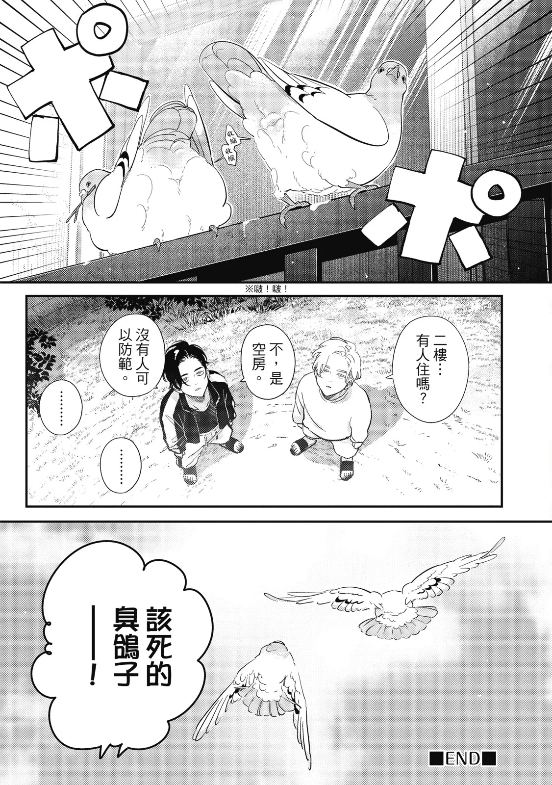 หน้า 117