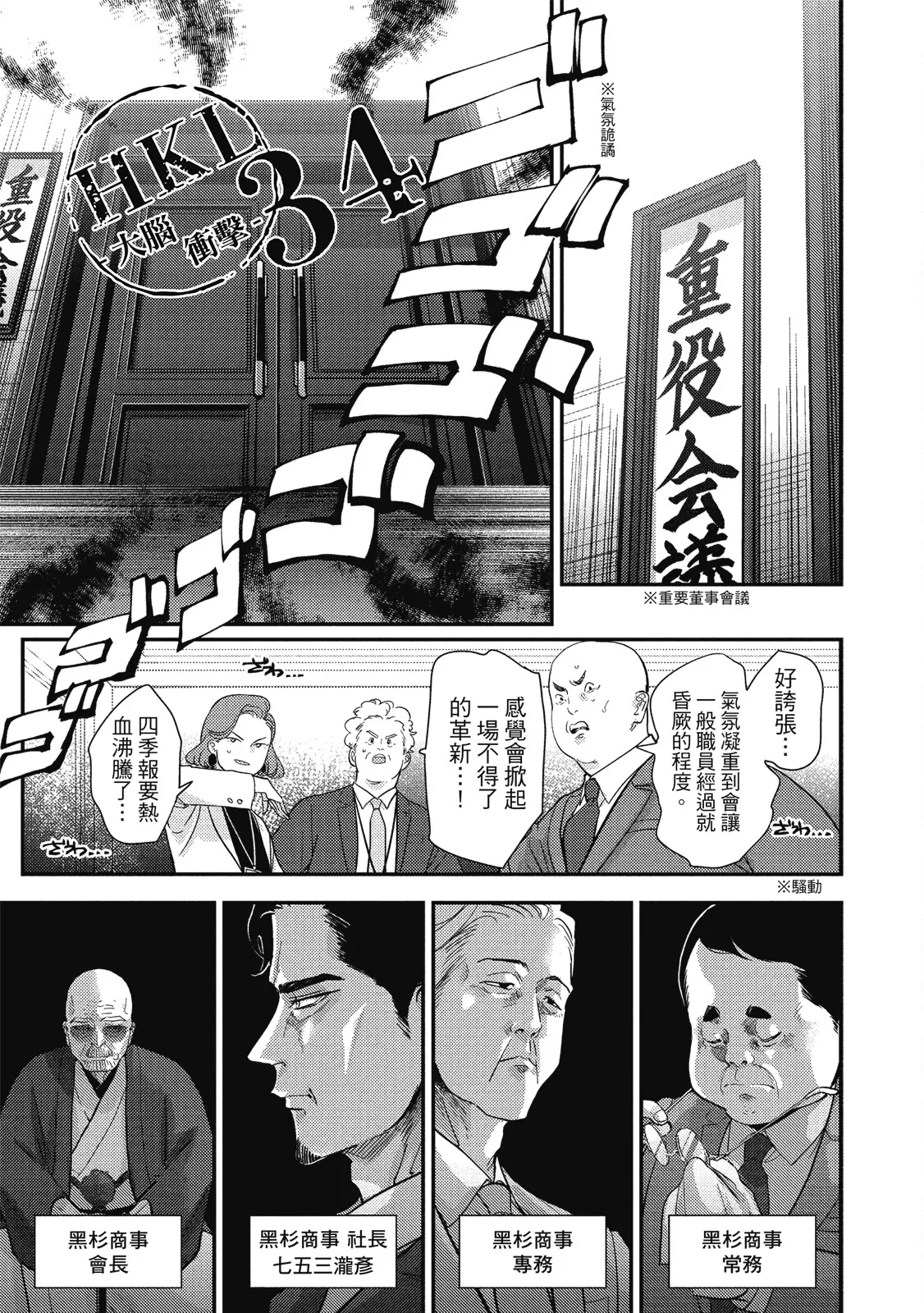 หน้า 119